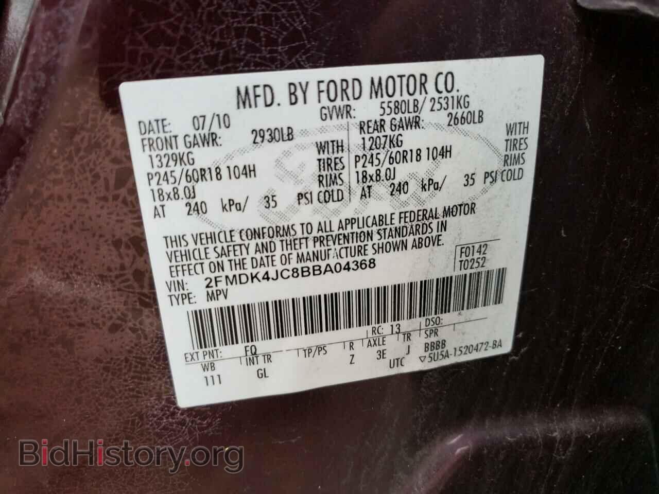 2011 FORD EDGE - VIN: 2FMDK4JC8BBA04368 - Photo 13