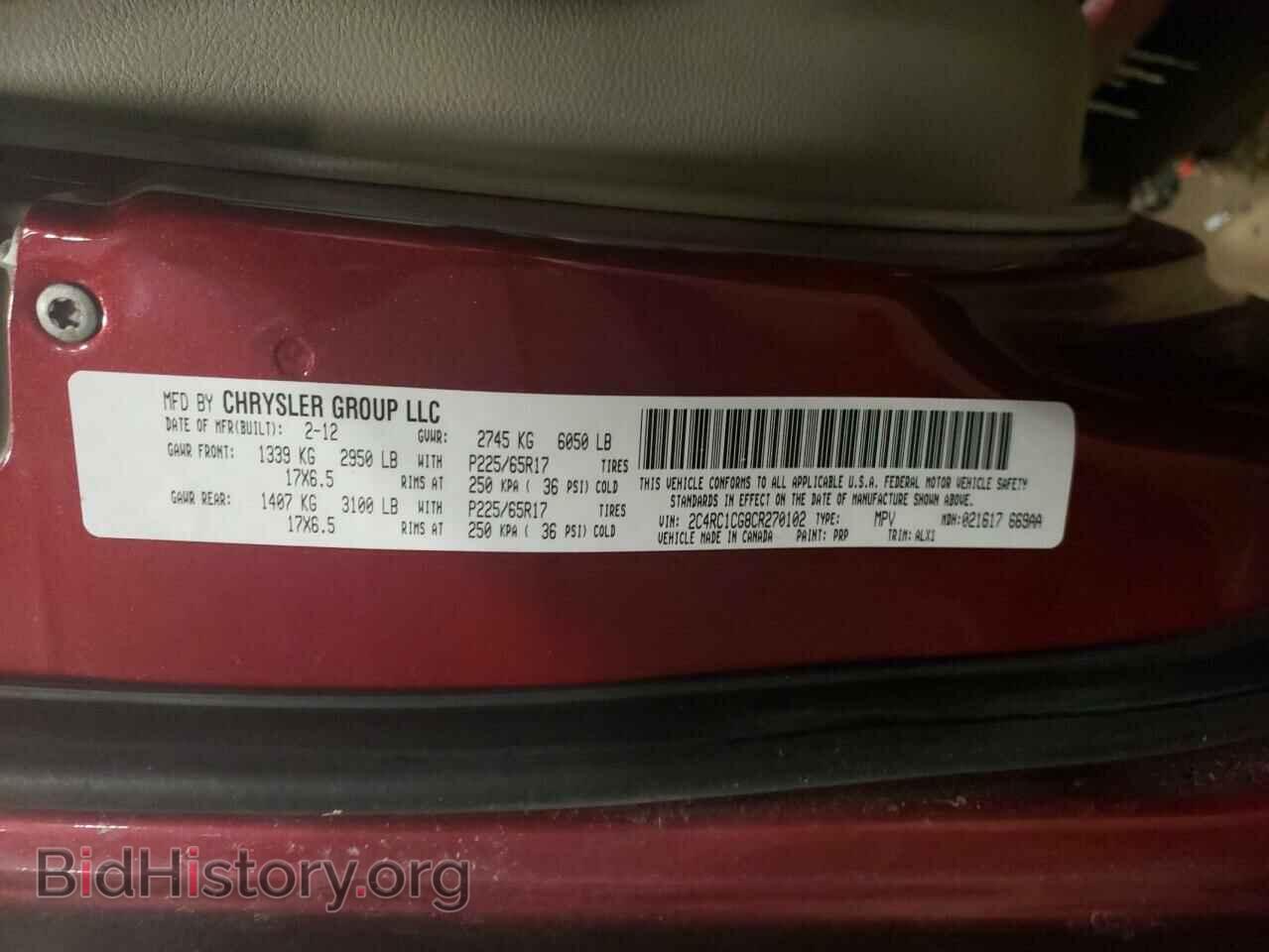 2012 CHRYSLER MINIVAN - VIN: 2C4RC1CG8CR270102 - Фото 10