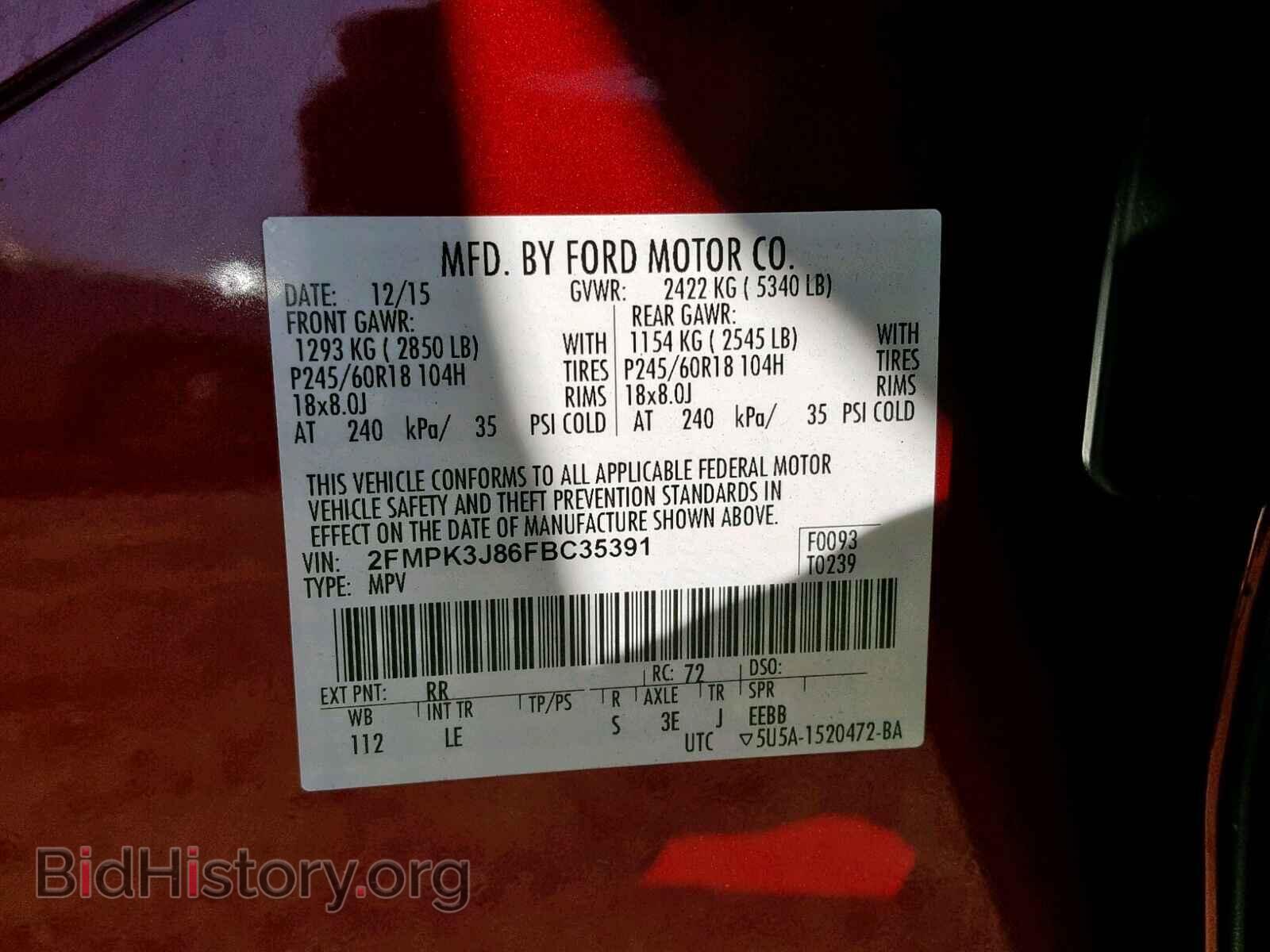 2015 FORD EDGE SEL - VIN: 2FMPK3J86FBC35391 - Фото 10