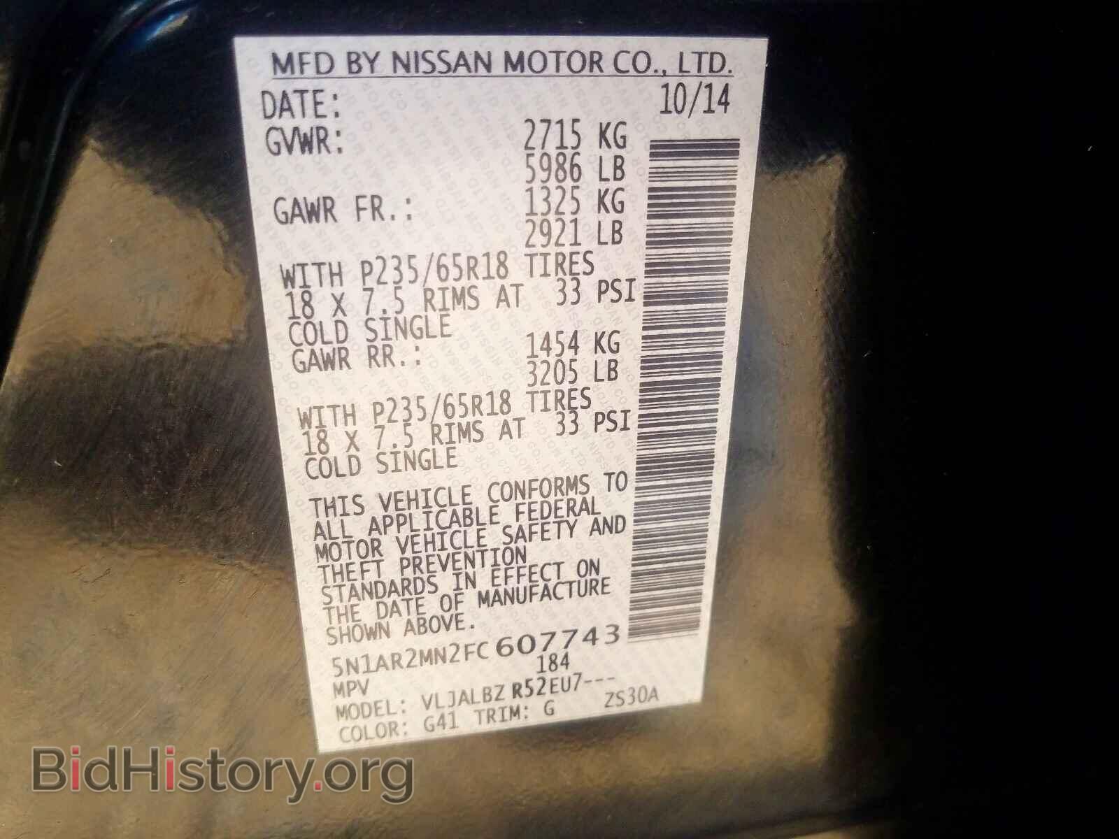 2015 NISSAN PATHFINDER - VIN: 5N1AR2MN2FC607743 - Фото 10
