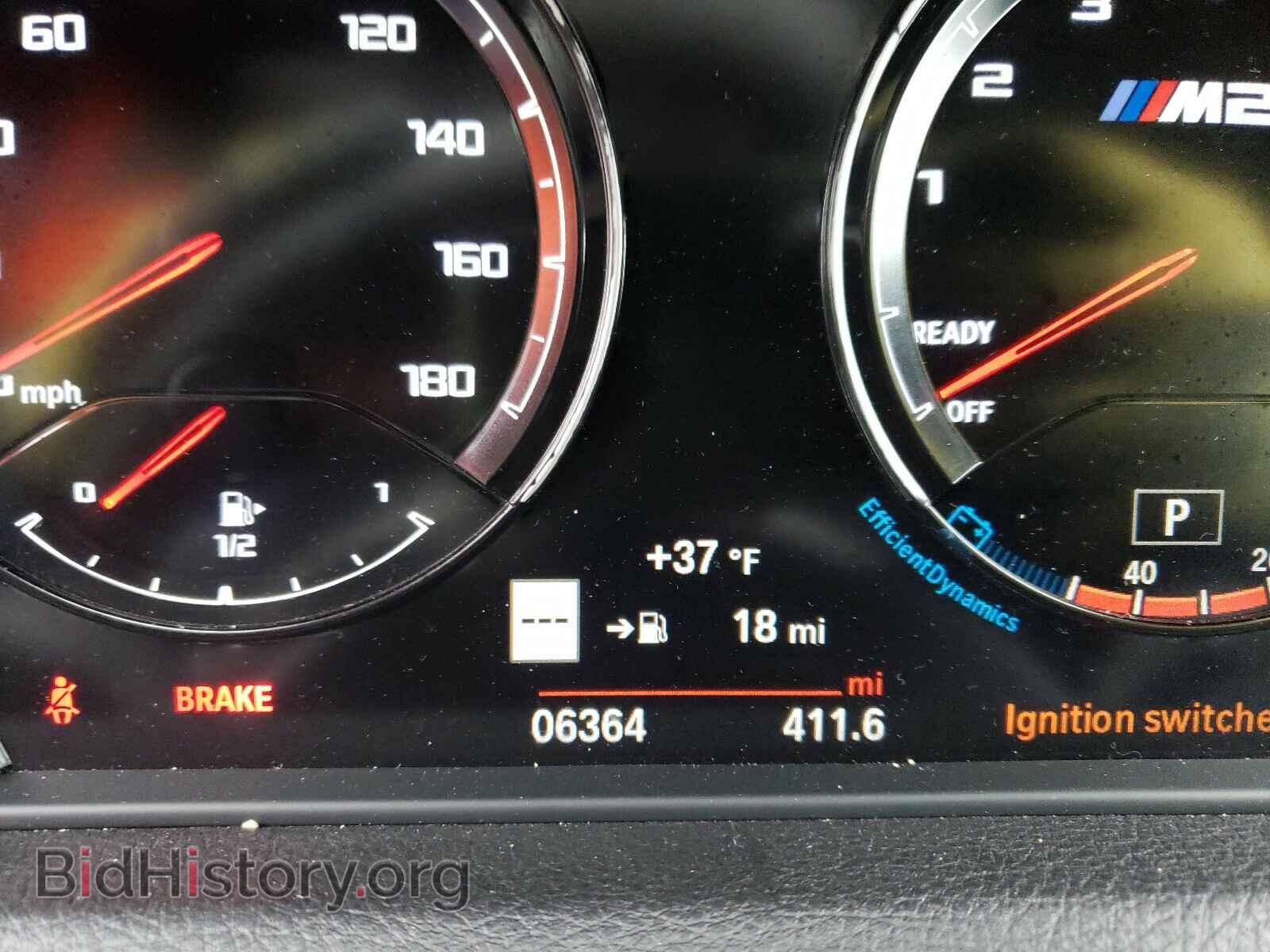 2020 BMW M2 - VIN: WBS2U7C04L7E78561 - Фото 8