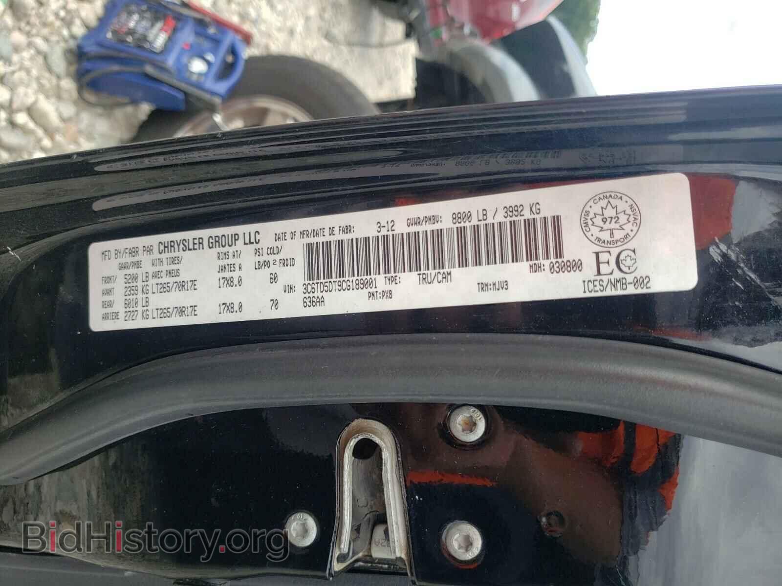 2012 DODGE RAM 2500 - VIN: 3C6TD5DT9CG189001 - Фото 10