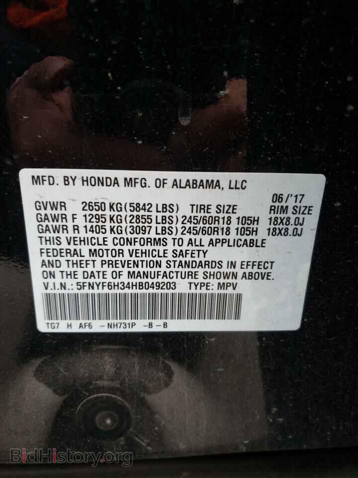2017 HONDA PILOT - VIN: 5FNYF6H34HB049203 - Фото 13