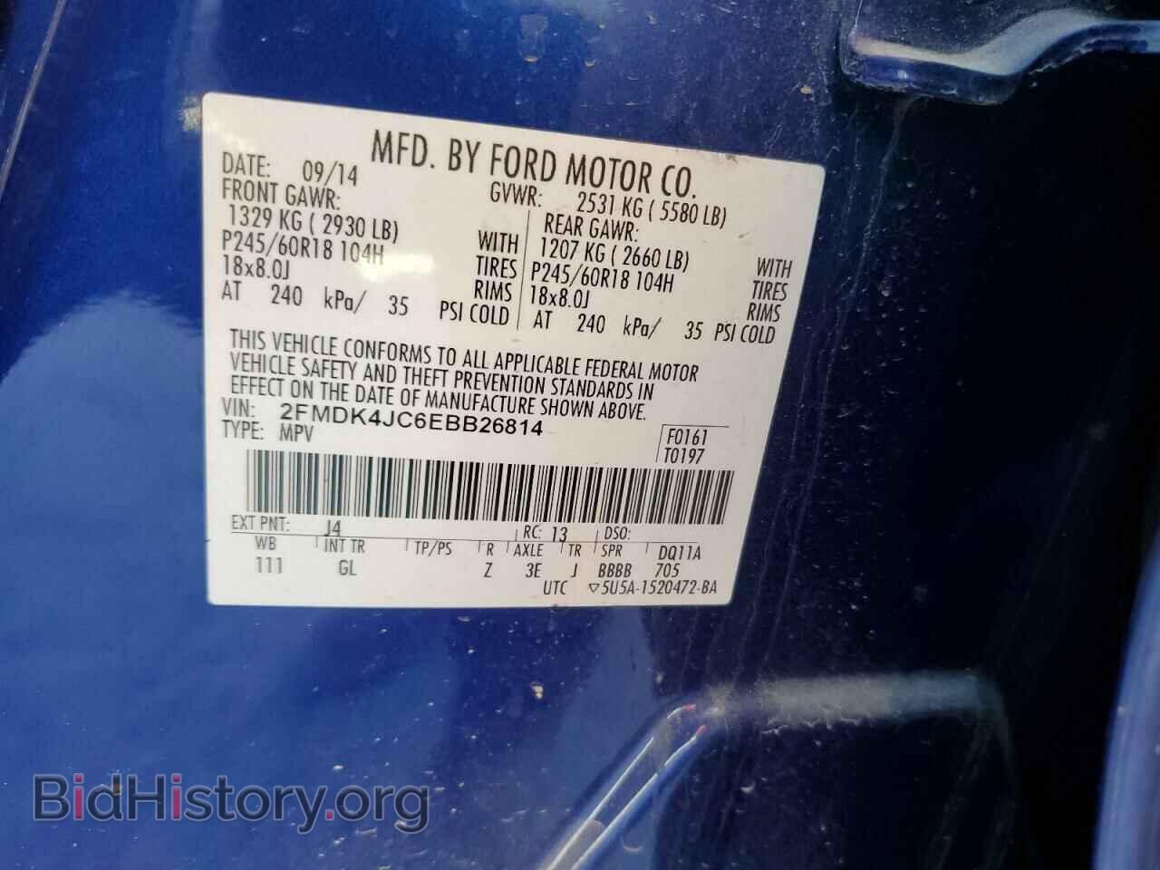 2014 FORD EDGE - VIN: 2FMDK4JC6EBB26814 - Photo 13