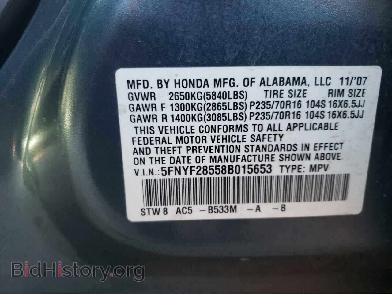2008 HONDA PILOT - VIN: 5FNYF28558B015653 - Фото 10