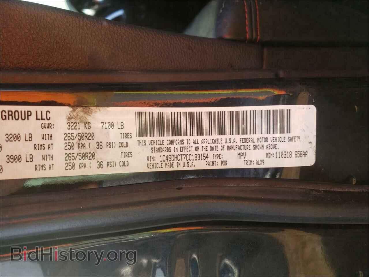 2012 DODGE DURANGO - VIN: 1C4SDHCT7CC193154 - Photo 10