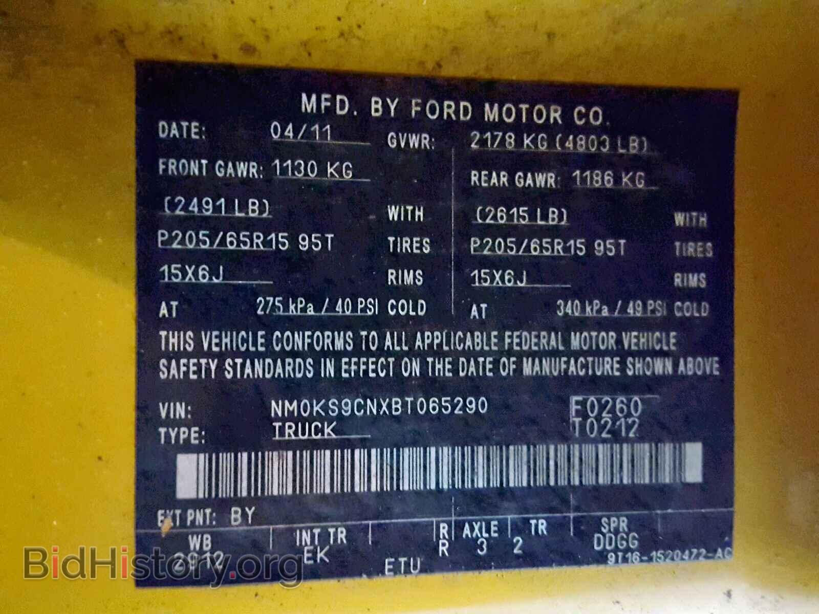 2011 FORD TRANSIT CO - VIN: NM0KS9CNXBT065290 - Фото 10