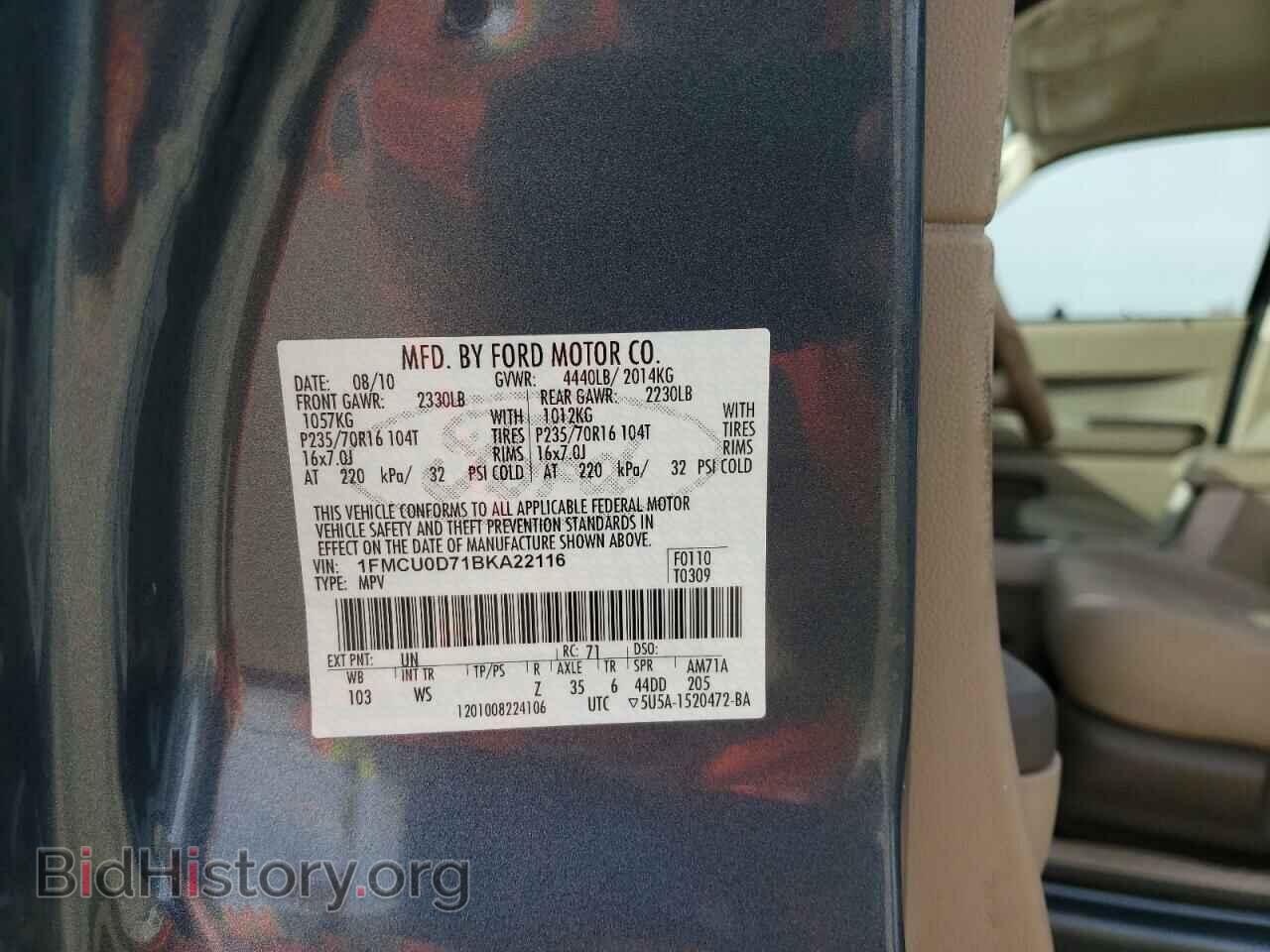 2011 FORD ESCAPE - VIN: 1FMCU0D71BKA22116 - Фото 13