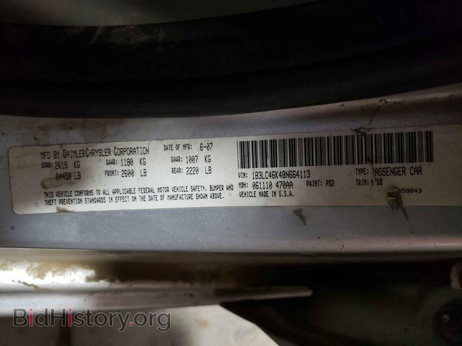 2008 DODGE AVENGER - VIN: 1B3LC46K48N664113 - Photo 10