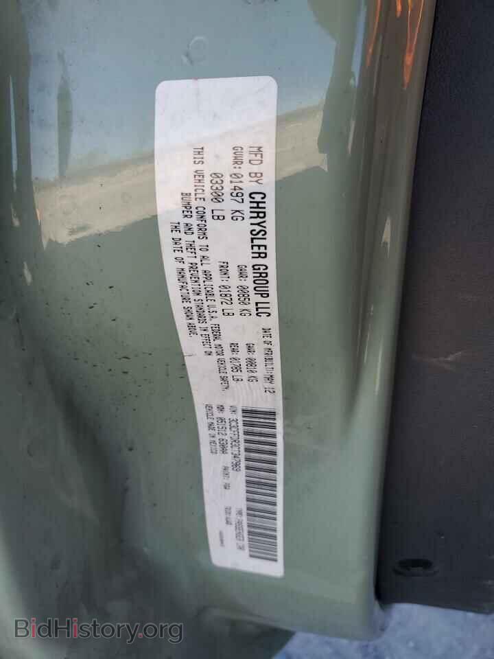 2012 FIAT 500 - VIN: 3C3CFFDR3CT347969 - Photo 12