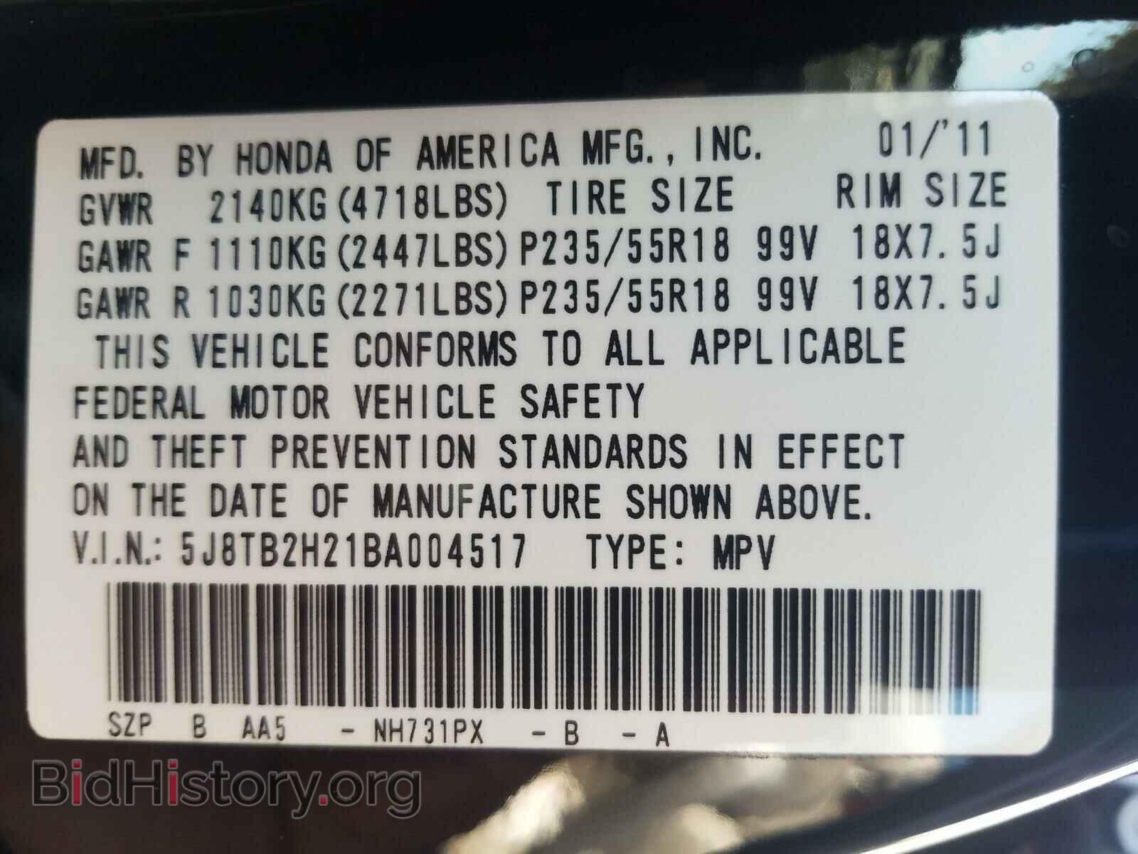 2011 ACURA RDX - VIN: 5J8TB2H21BA004517 - Фото 10