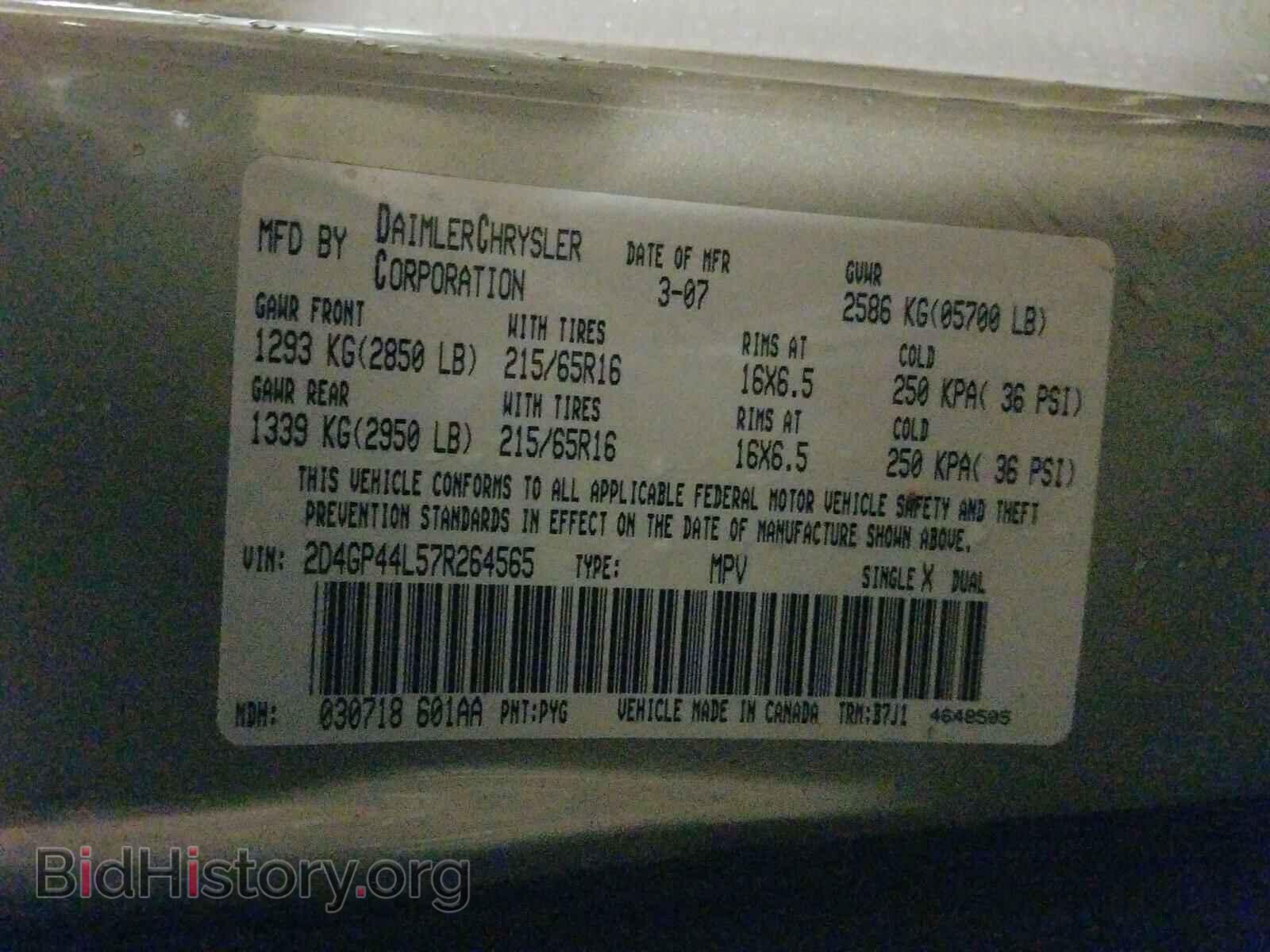 2007 DODGE CARAVAN - VIN: 2D4GP44L57R264565 - Фото 10
