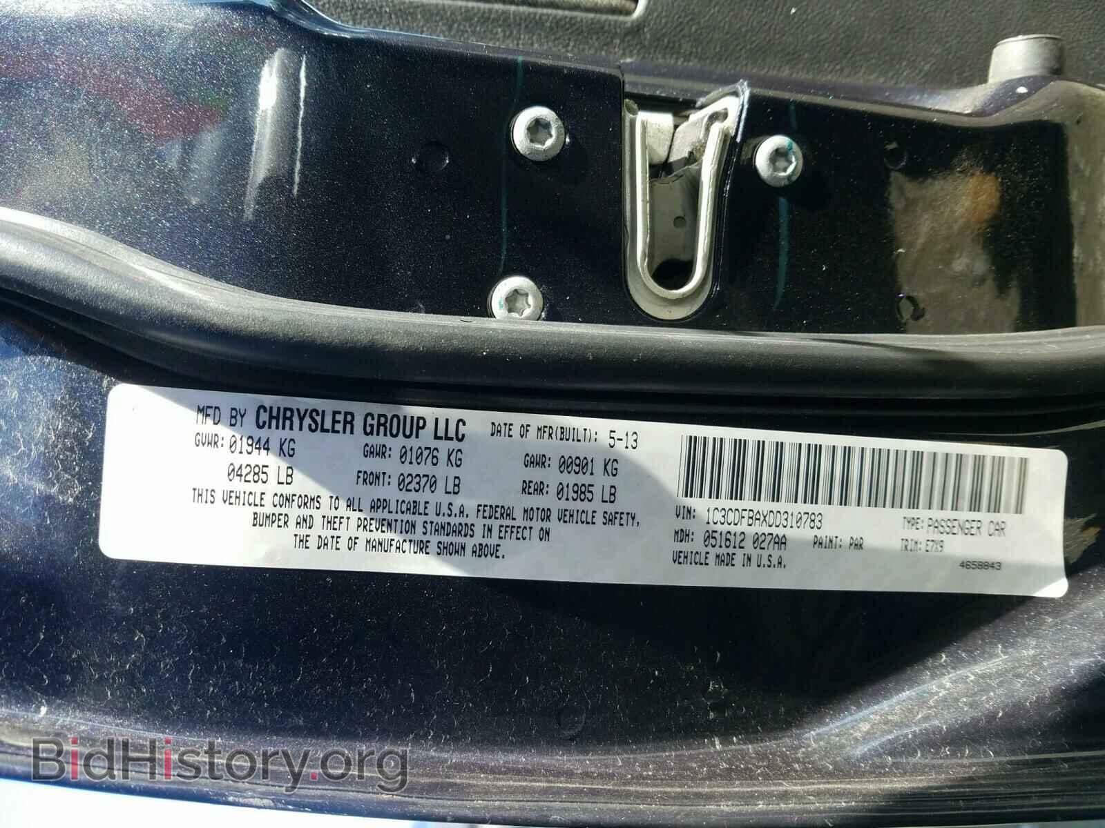2013 DODGE DART - VIN: 1C3CDFBAXDD310783 - Фото 10