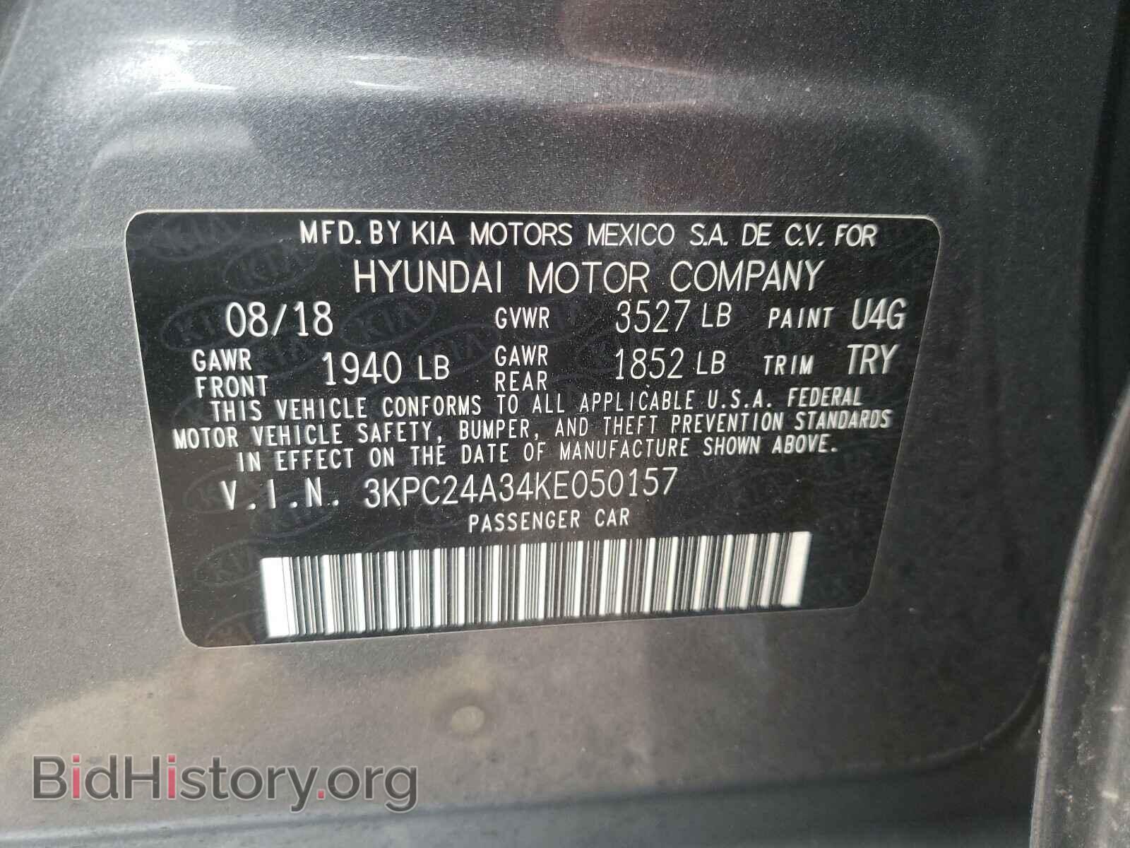 2019 HYUNDAI ACCENT - VIN: 3KPC24A34KE050157 - Фото 10