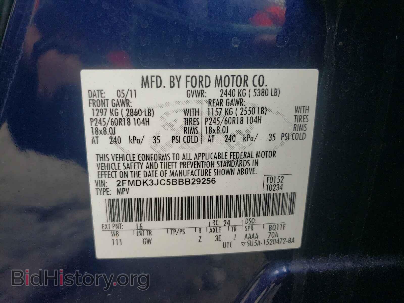 2011 FORD EDGE - VIN: 2FMDK3JC5BBB29256 - Фото 10