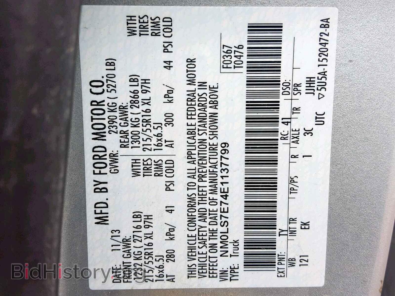 2014 FORD TRANSIT CO - VIN: NM0LS7E74E1137799 - Фото 10
