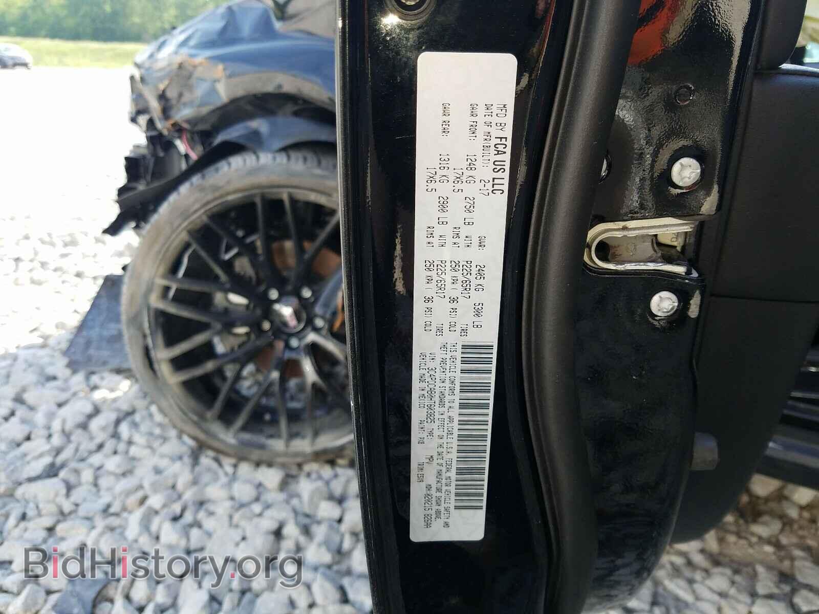 2017 DODGE JOURNEY - VIN: 3C4PDCAB0HT603825 - Фото 10