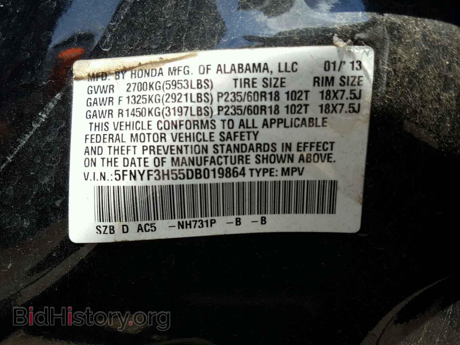 2013 HONDA PILOT - VIN: 5FNYF3H55DB019864 - Фото 10