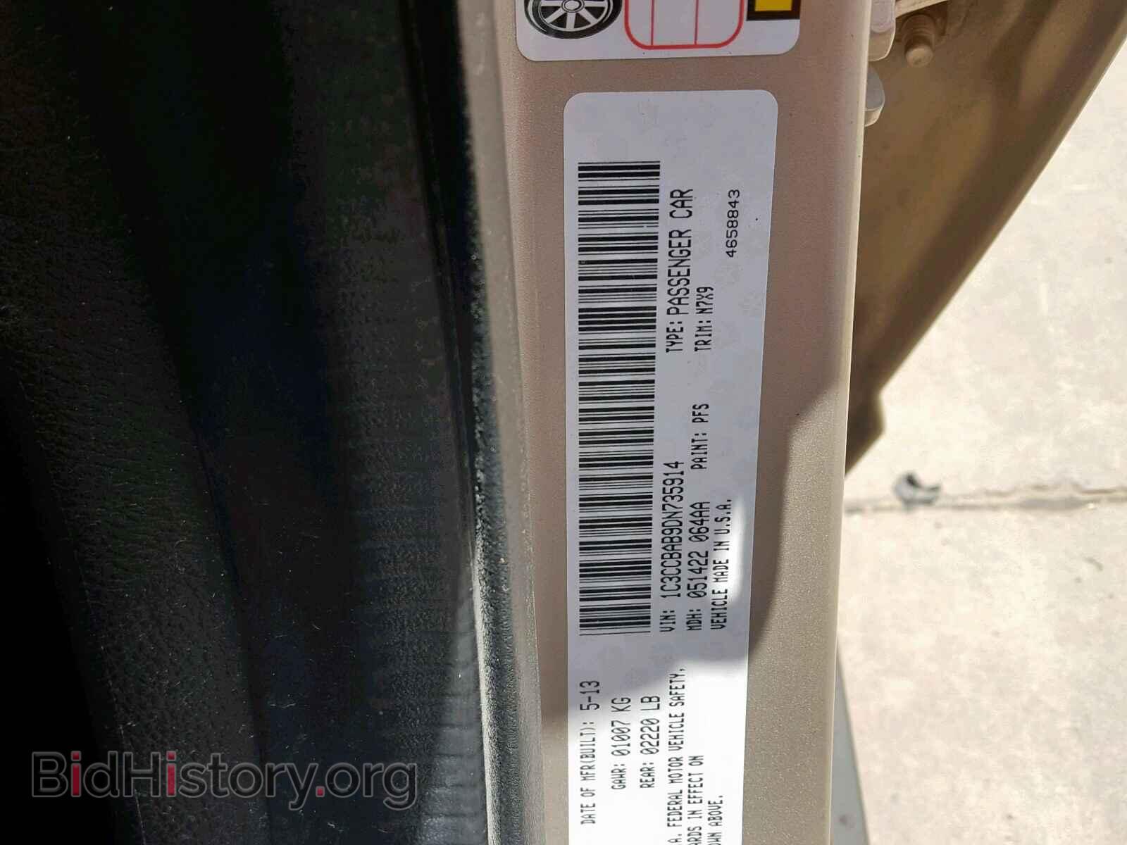 2013 CHRYSLER 200 - VIN: 1C3CCBAB9DN735914 - Photo 10