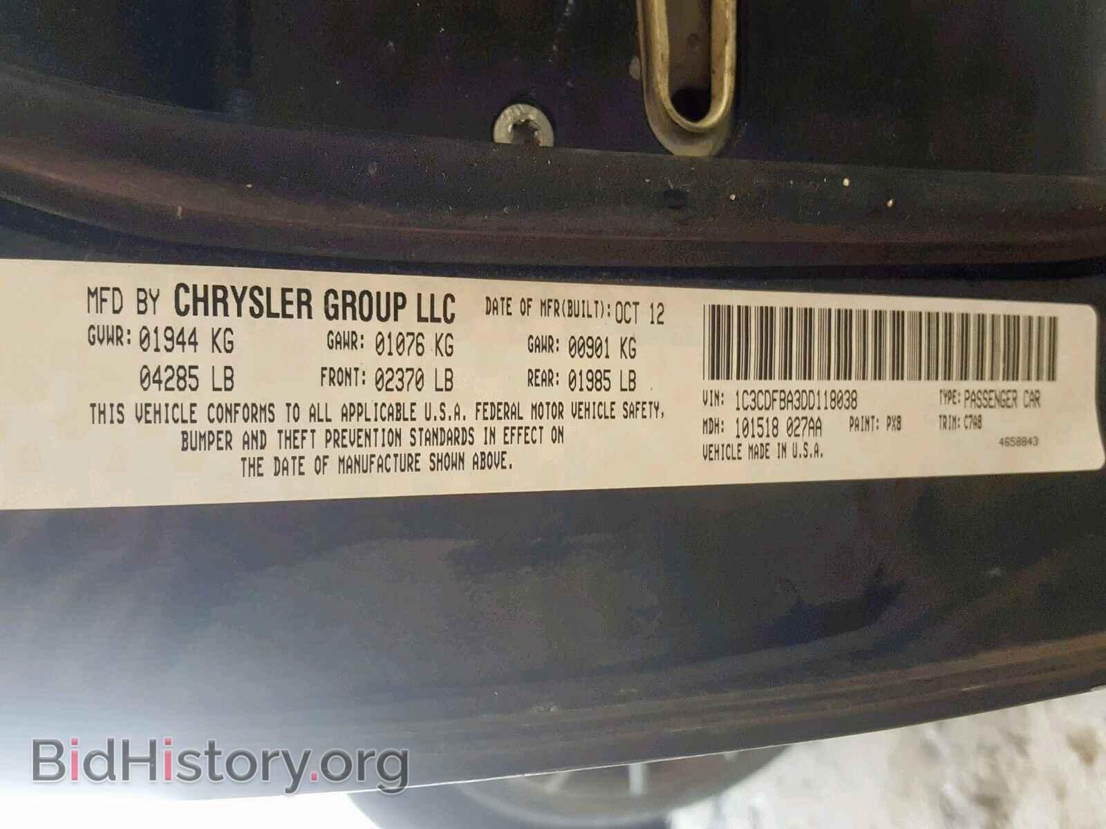 2013 DODGE DART - VIN: 1C3CDFBA3DD118038 - Фото 10