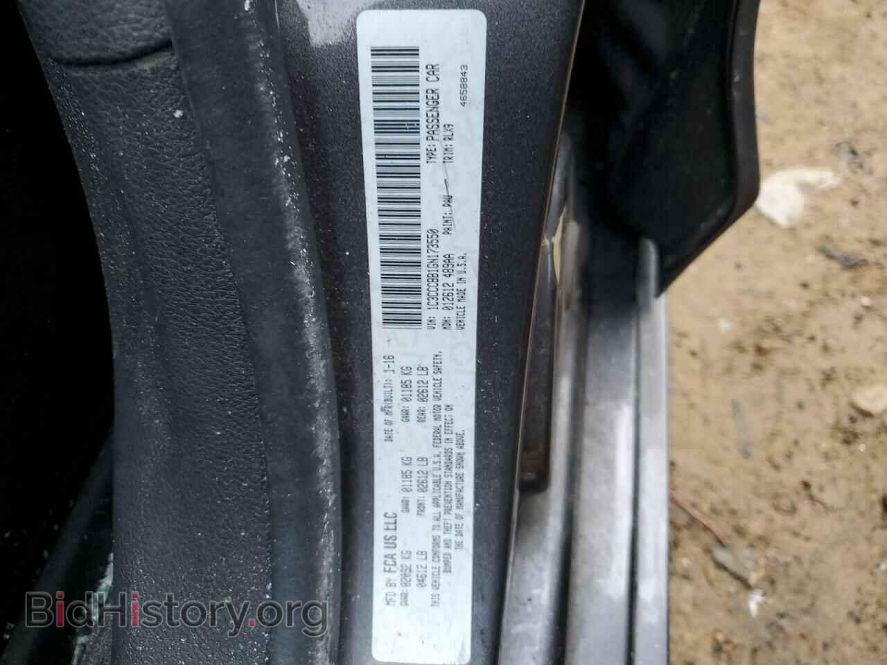 2016 CHRYSLER 200 - VIN: 1C3CCCBB1GN173550 - Фото 12