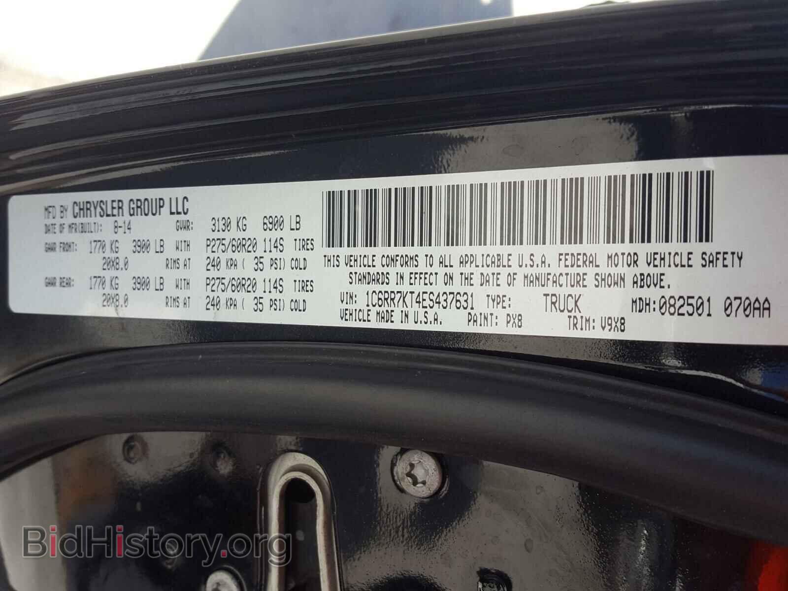 2014 RAM 1500 - VIN: 1C6RR7KT4ES437631 - Фото 10