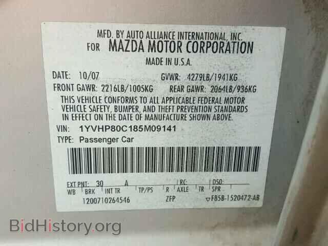 2008 MAZDA 6 - VIN: 1YVHP80C185M09141 - Фото 10