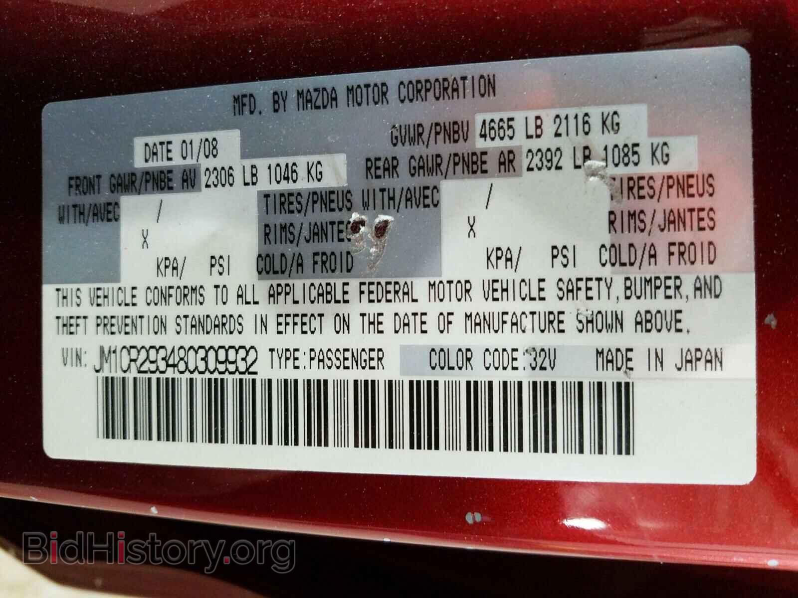 2008 MAZDA 5 - VIN: JM1CR293480309932 - Фото 10