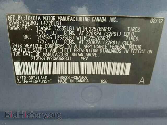 2012 TOYOTA RAV4 - VIN: 2T3DK4DV2CW069331 - Фото 10