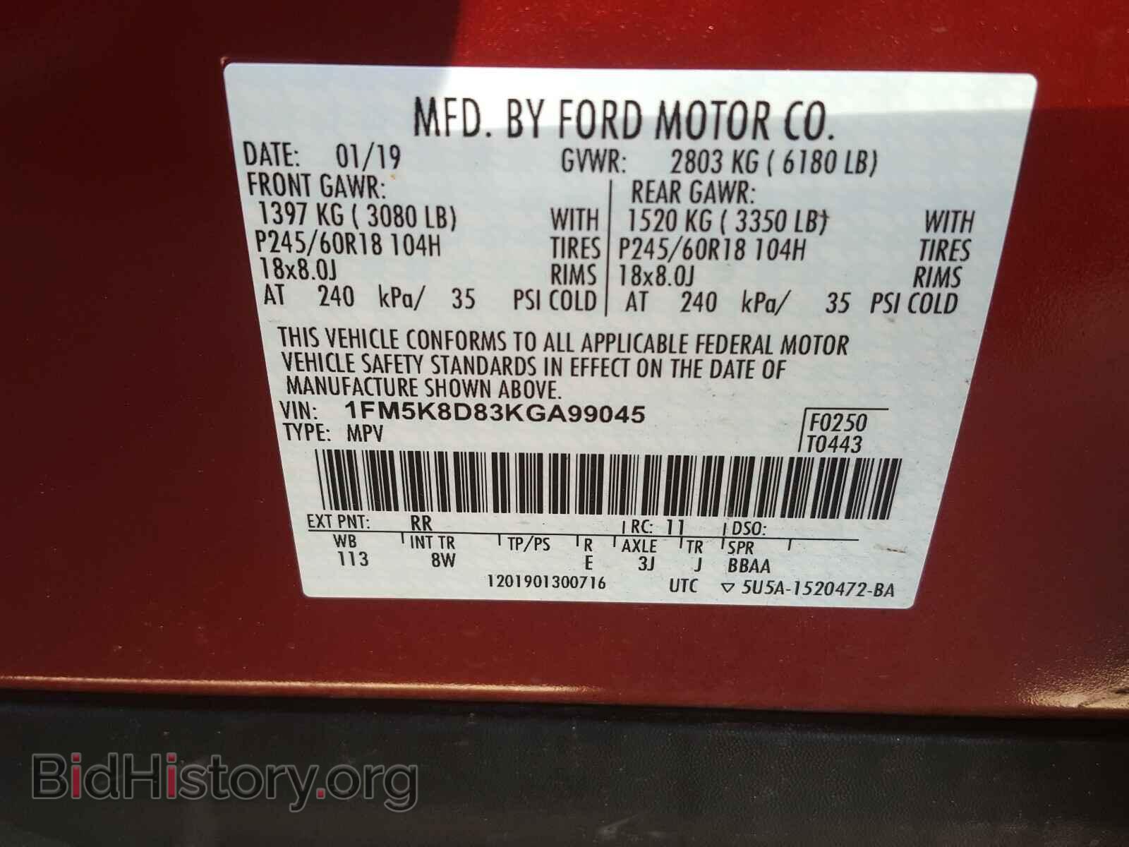 2019 FORD EXPLORER - VIN: 1FM5K8D83KGA99045 - Фото 10