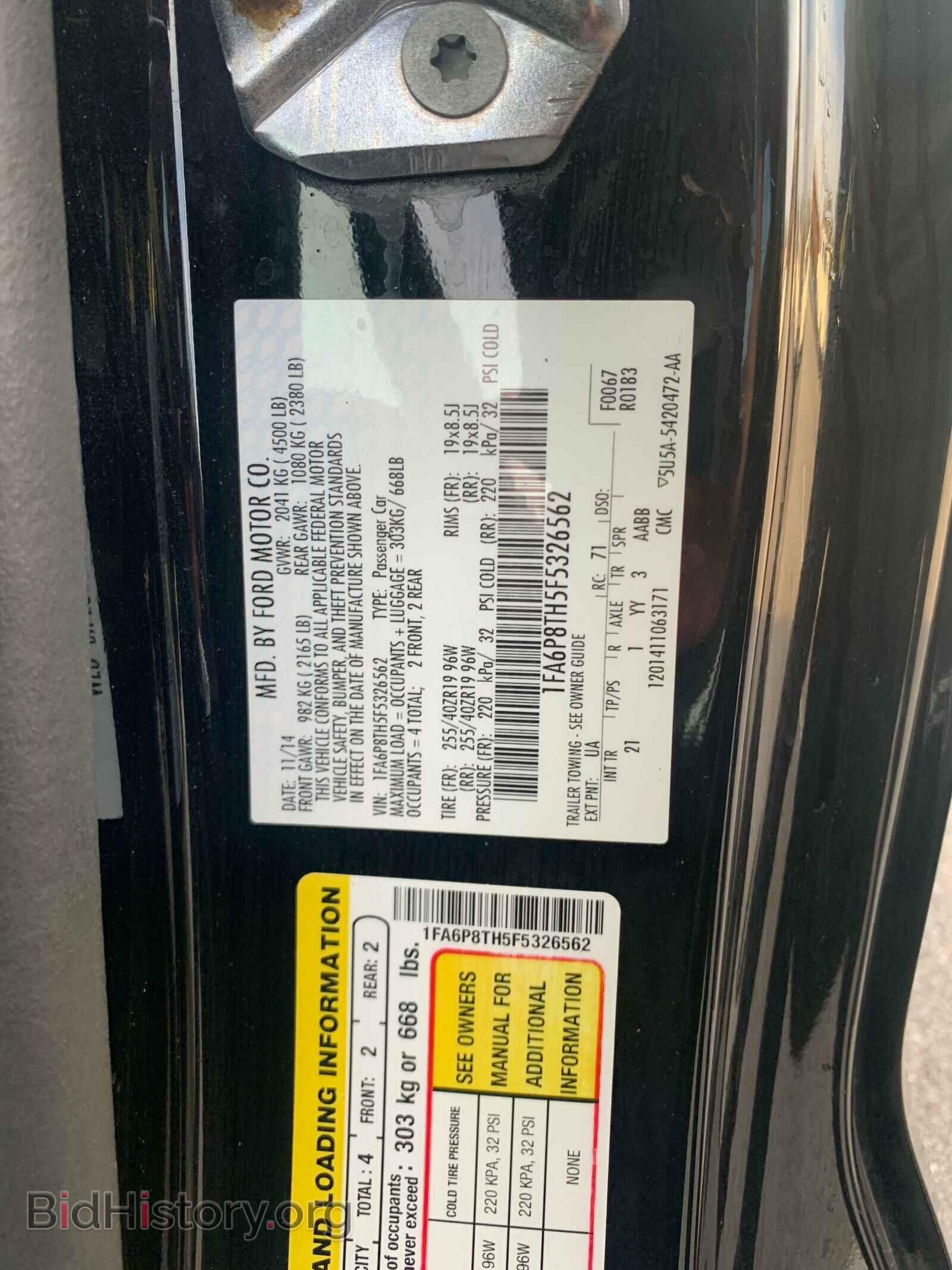 2015 FORD MUSTANG - VIN: 1FA6P8TH5F5326562 - Фото 10