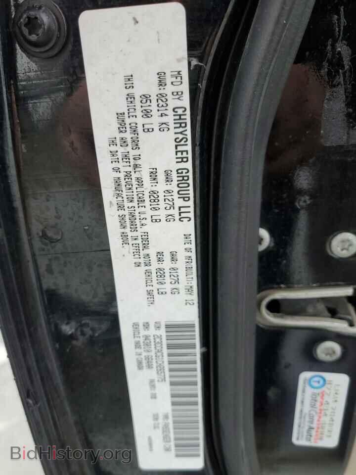 2012 CHRYSLER 300 - VIN: 2C3CCACG1CH265775 - Фото 12