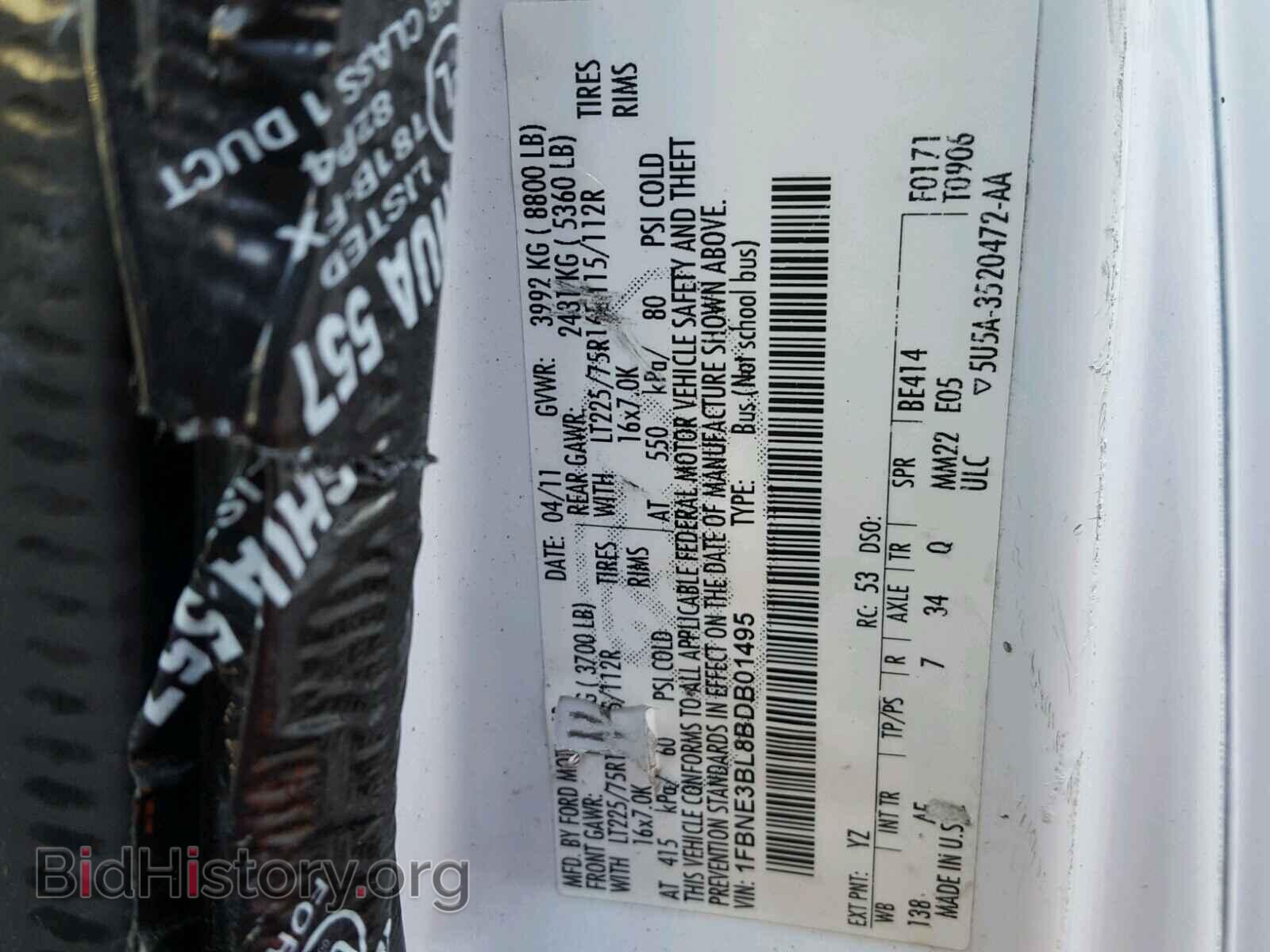 2011 FORD ECONOLINE - VIN: 1FBNE3BL8BDB01495 - Photo 5