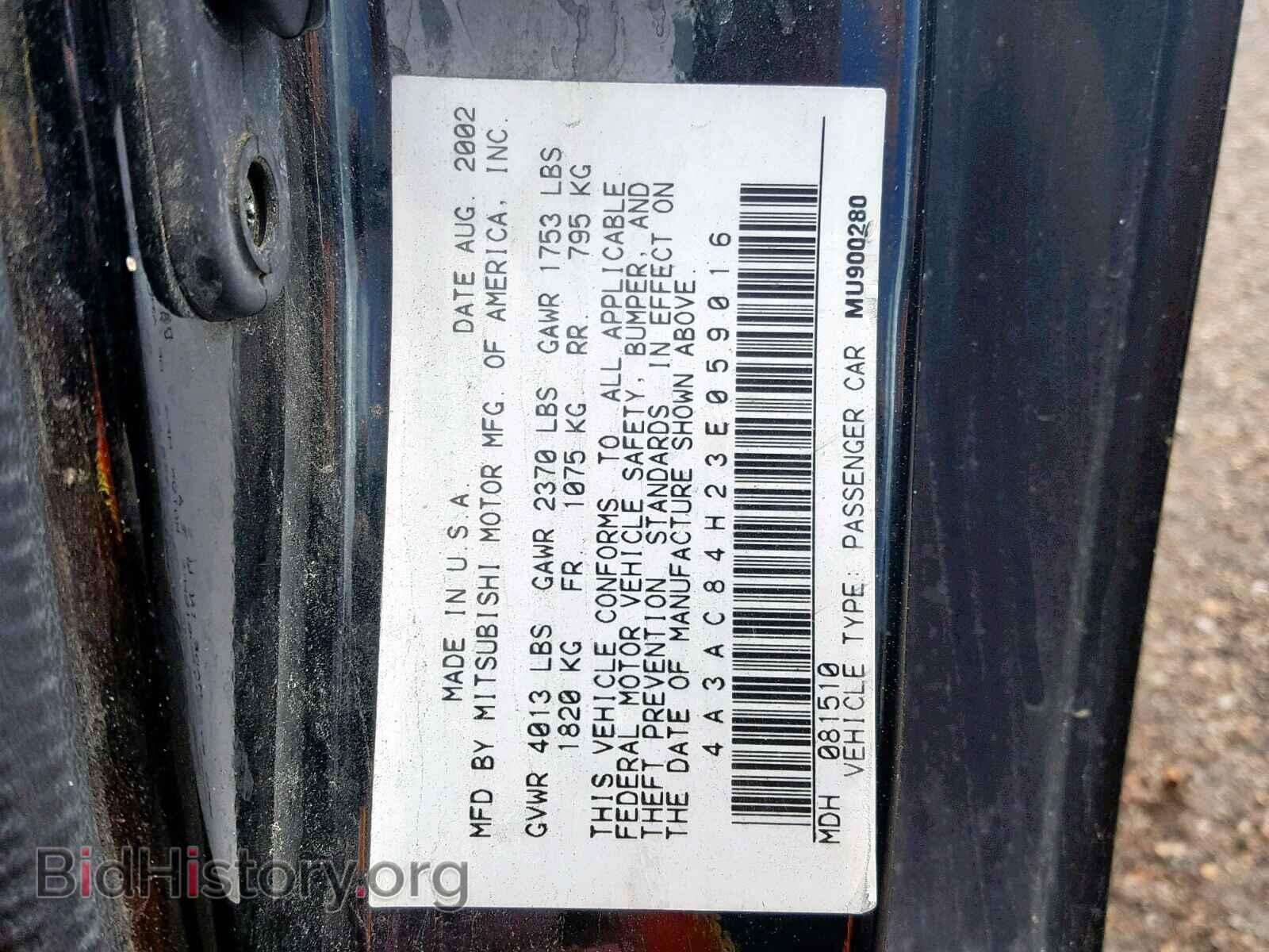 2003 MITSUBISHI ECLIPSE - VIN: 4A3AC84H23E059016 - Photo 10