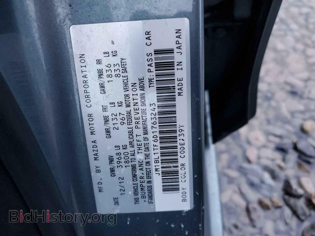 2013 MAZDA 3 - VIN: JM1BL1TF6D1763243 - Фото 12