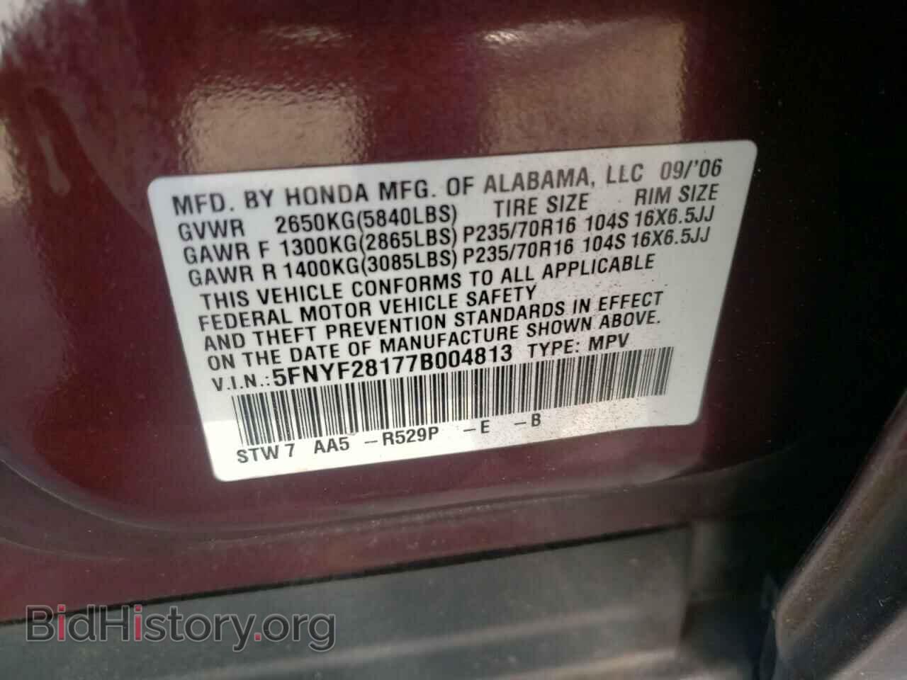 2007 HONDA PILOT - VIN: 5FNYF28177B004813 - Фото 10