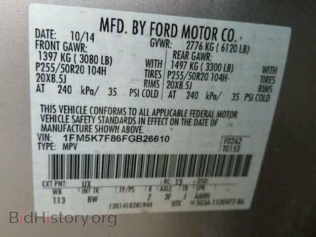 2015 FORD EXPLORER - VIN: 1FM5K7F86FGB26610 - Фото 10