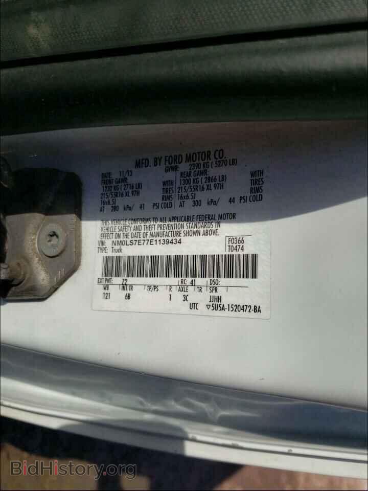 2014 FORD TRANSIT CO - VIN: NM0LS7E77E1139434 - Фото 10