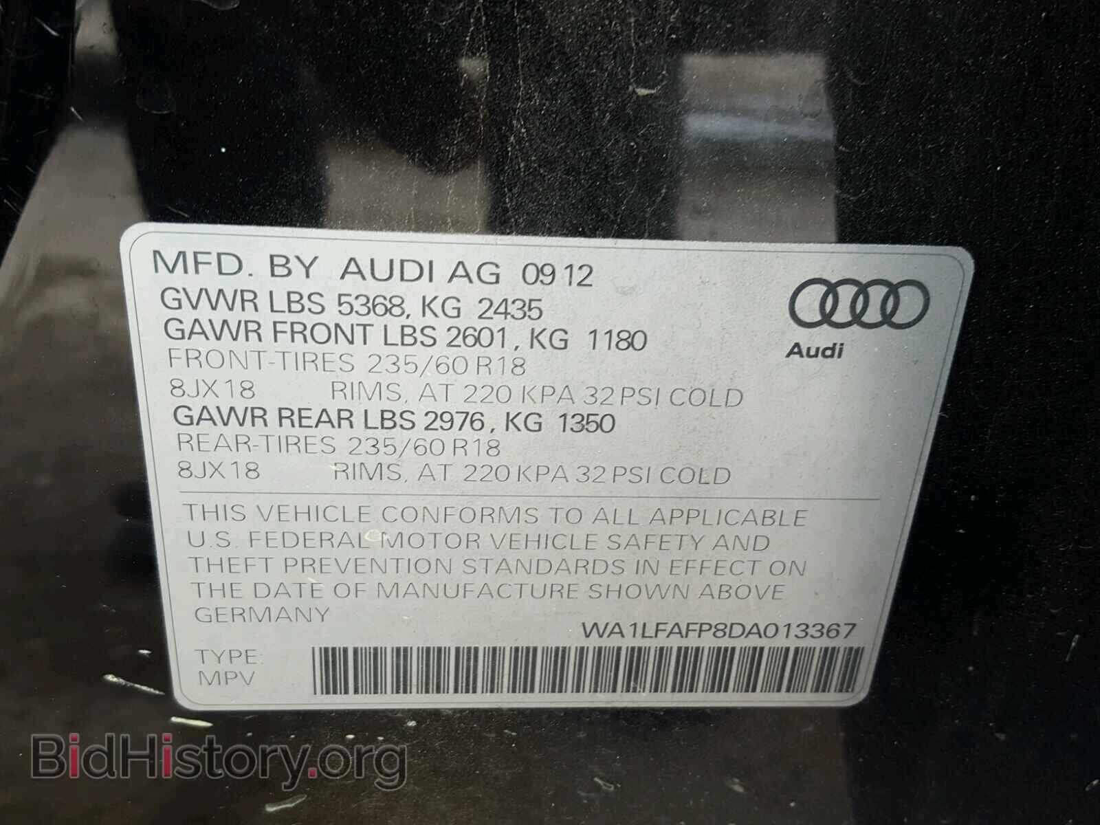 2013 AUDI Q5 - VIN: WA1LFAFP8DA013367 - Фото 10
