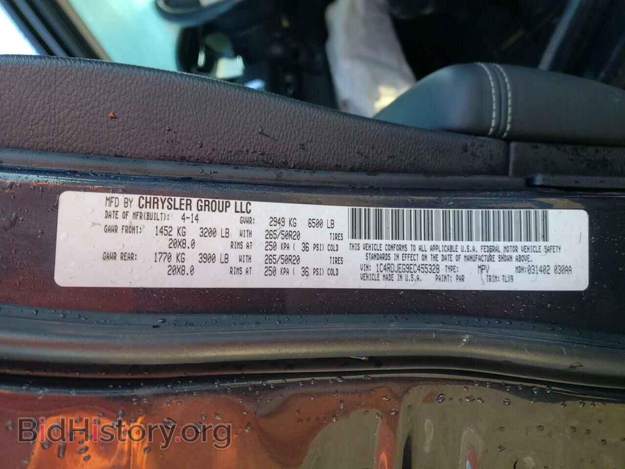 2014 DODGE DURANGO - VIN: 1C4RDJEG9EC455328 - Photo 13
