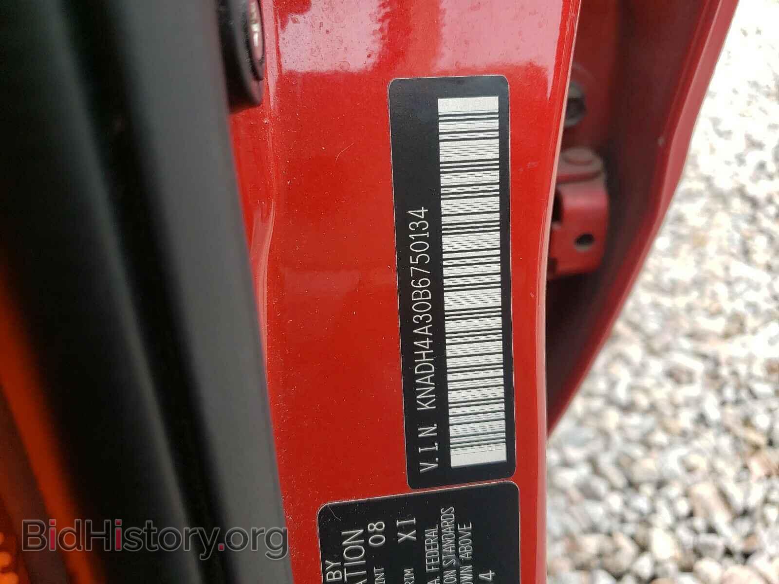 2011 KIA RIO - VIN: KNADH4A30B6750134 - Фото 10