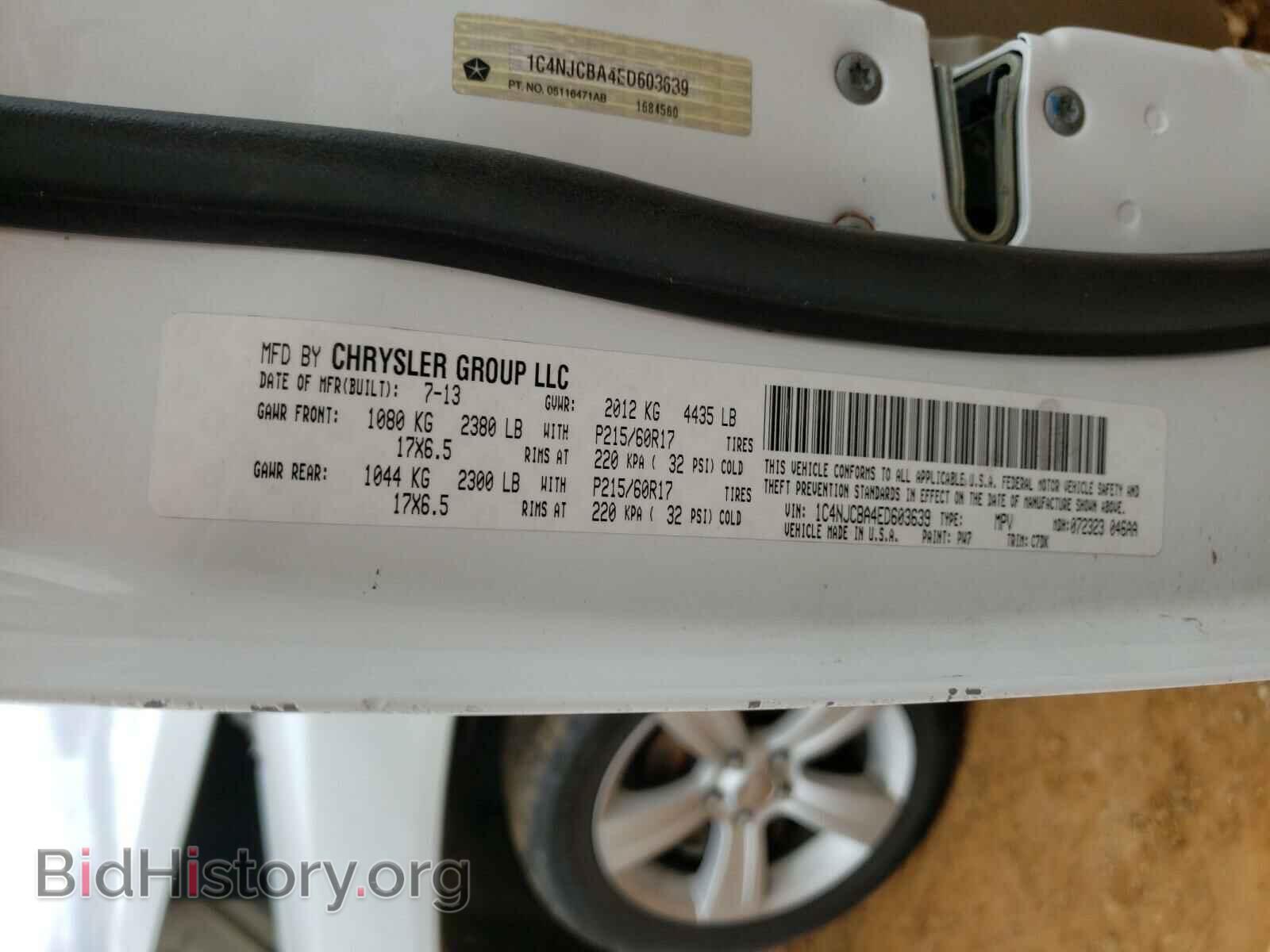 2014 JEEP COMPASS - VIN: 1C4NJCBA4ED603639 - Фото 10