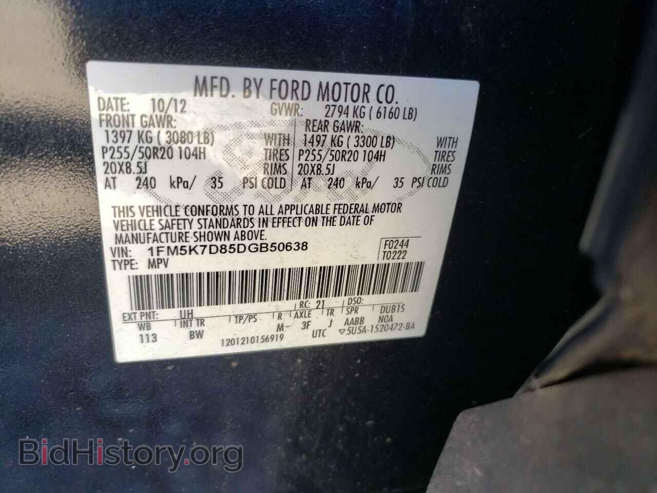 2013 FORD EXPLORER - VIN: 1FM5K7D85DGB50638 - Фото 10