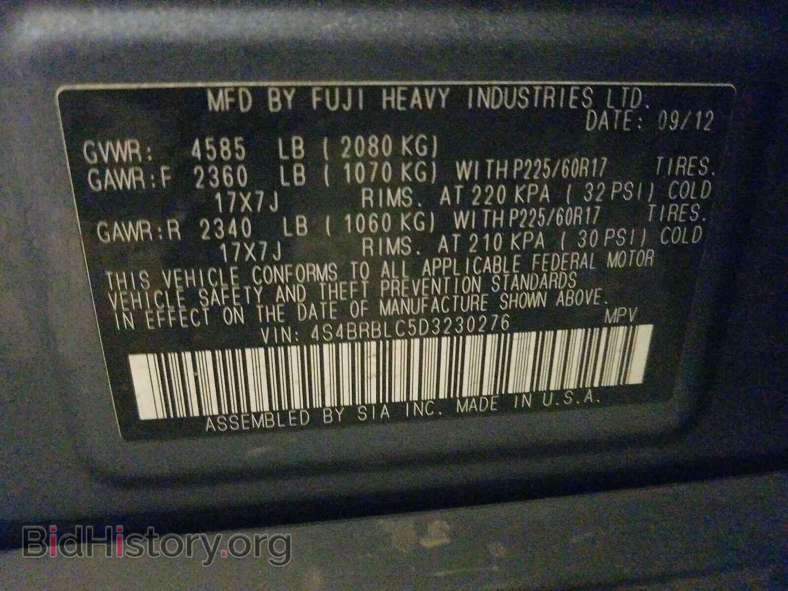 2013 SUBARU OUTBACK - VIN: 4S4BRBLC5D3230276 - Фото 10