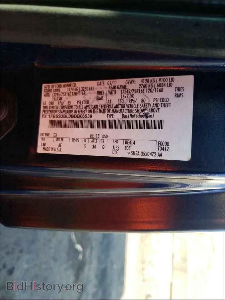 2011 FORD ECONOLINE - VIN: 1FBSS3BL0BDB06539 - Фото 10