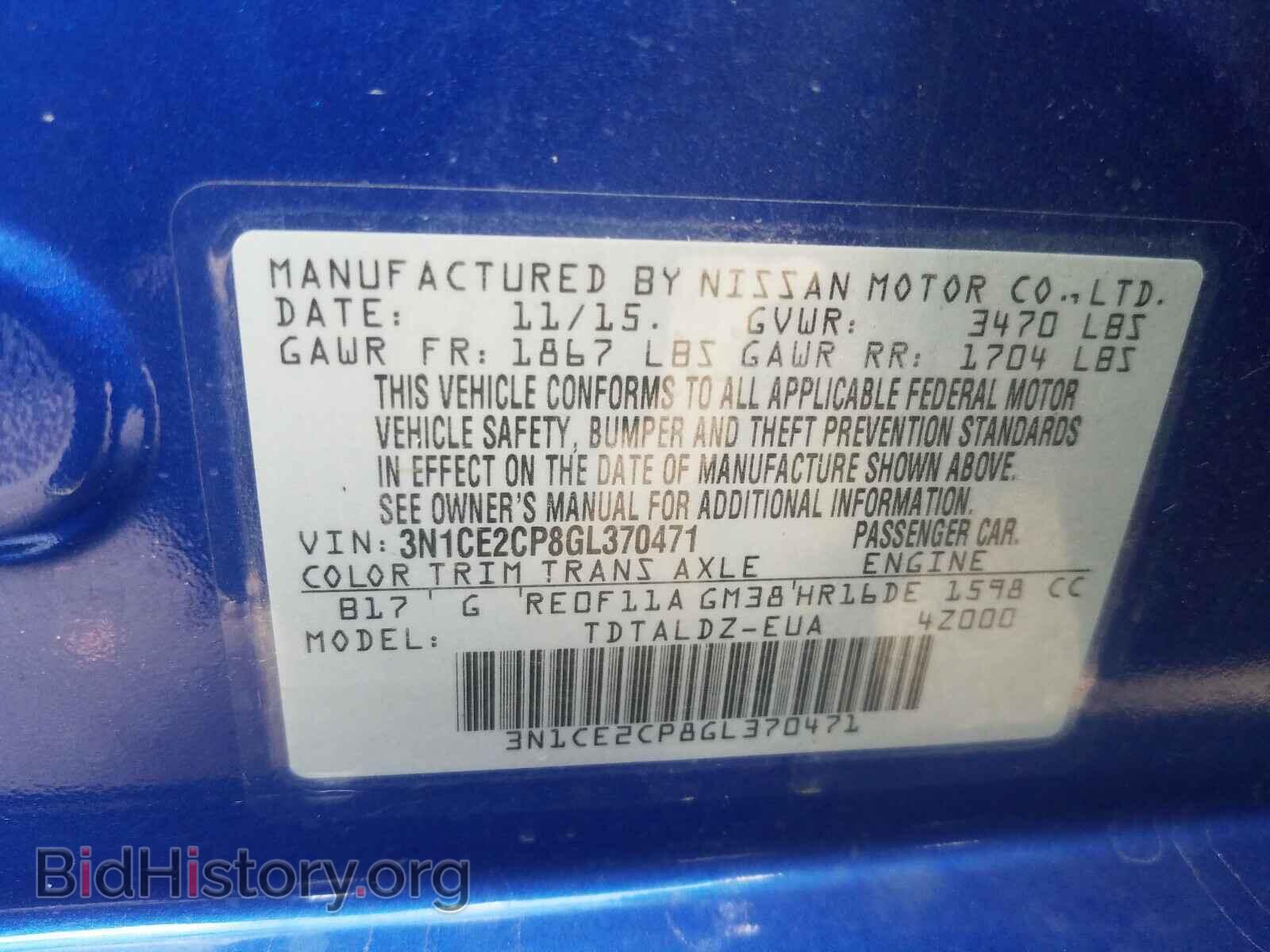 2016 NISSAN VERSA - VIN: 3N1CE2CP8GL370471 - Фото 10