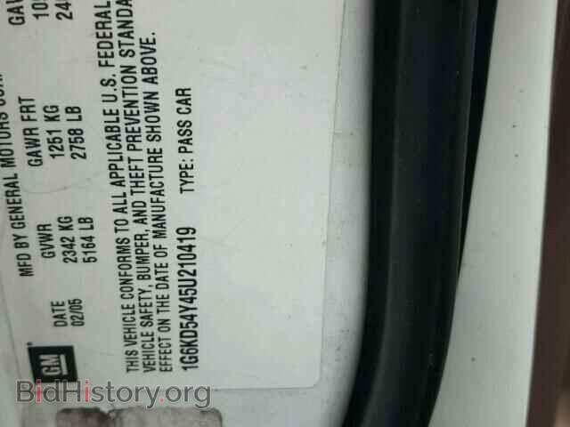 2005 CADILLAC DEVILLE - VIN: 1G6KD54Y45U210419 - Фото 10