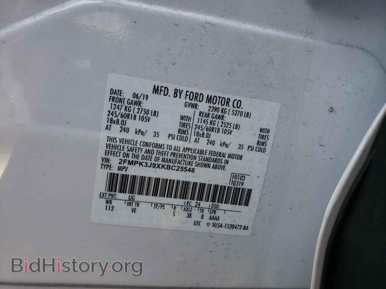 2019 FORD EDGE - VIN: 2FMPK3J9XKBC25546 - Фото 10