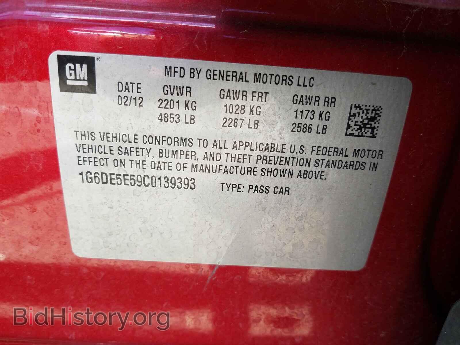 2012 CADILLAC CTS - VIN: 1G6DE5E59C0139393 - Фото 10