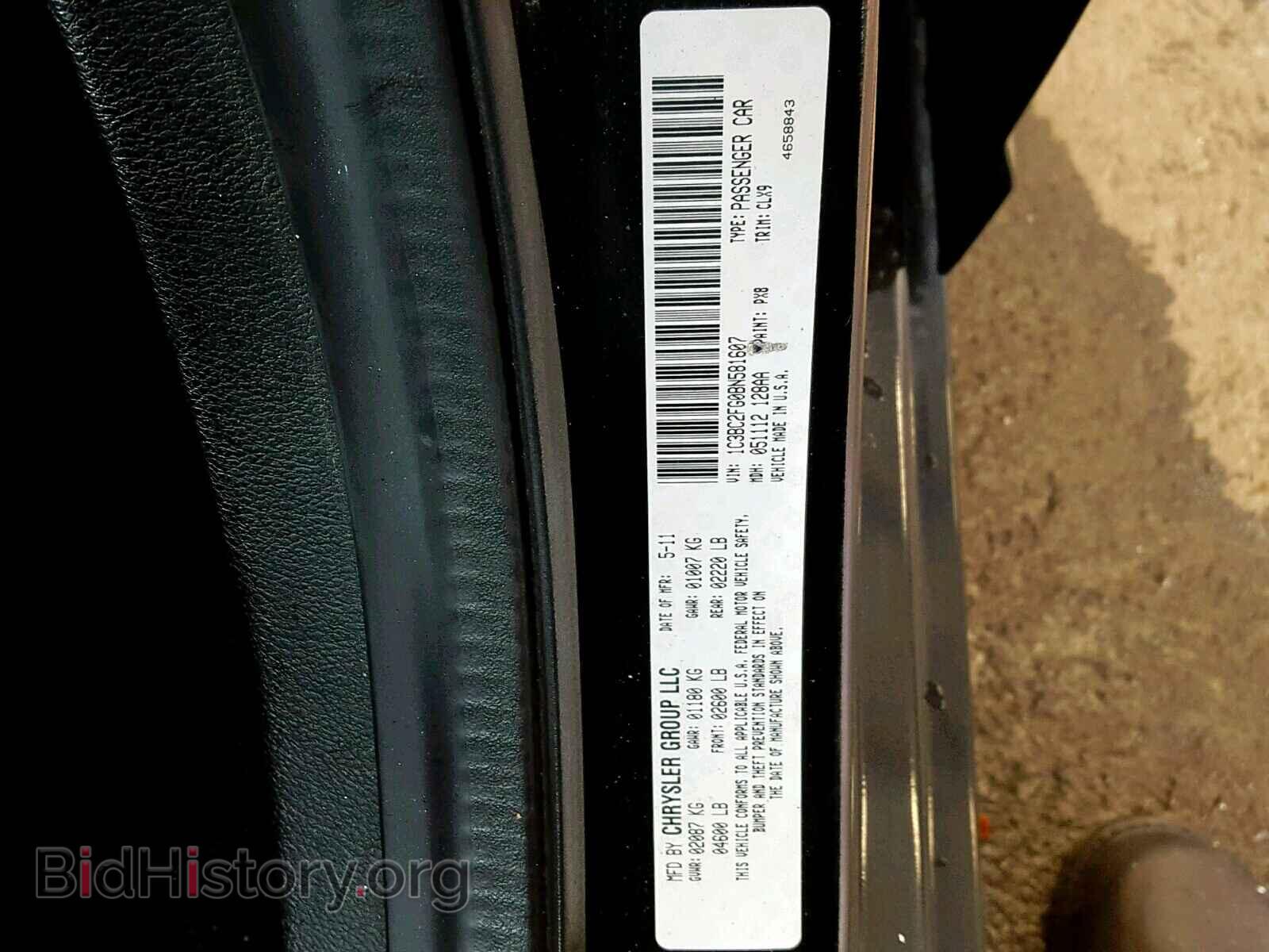 2011 CHRYSLER 200 - VIN: 1C3BC2FG0BN581607 - Фото 10